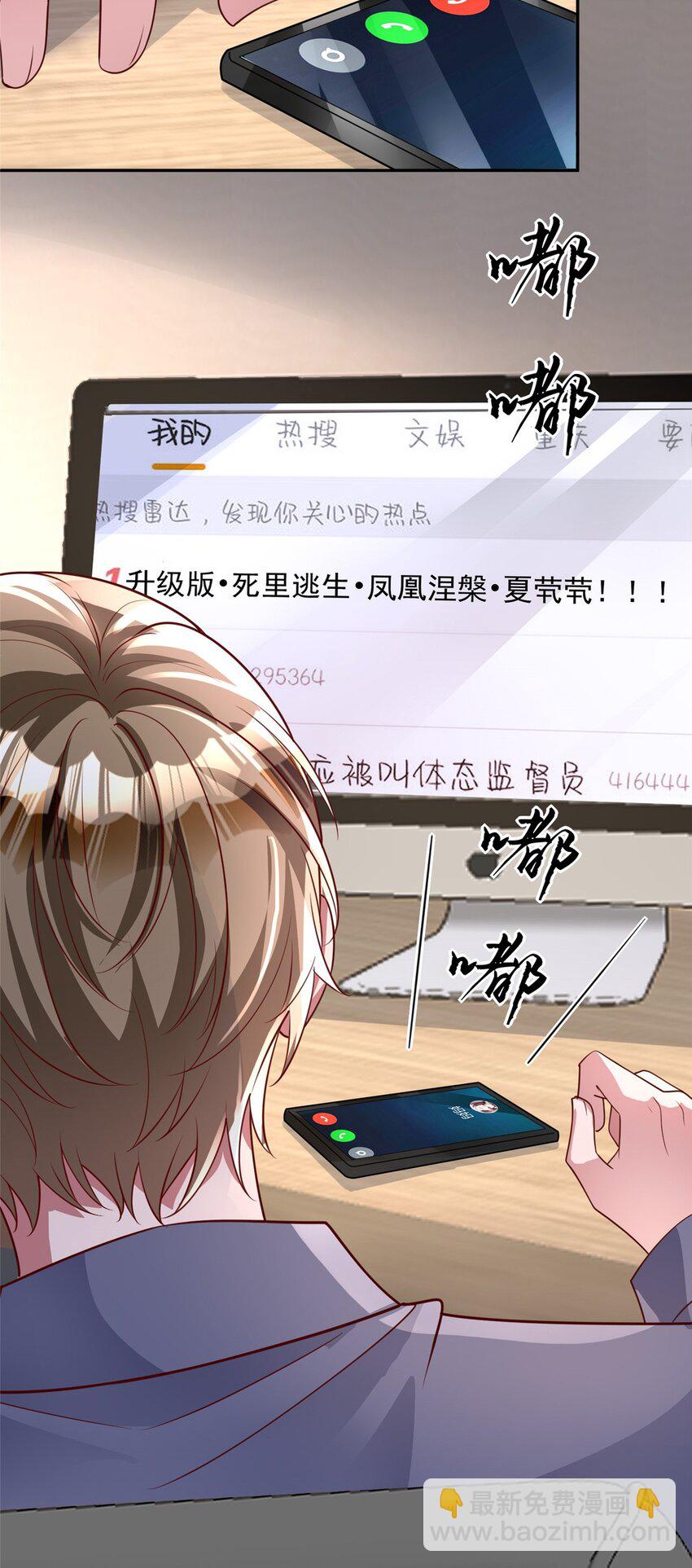 153 认回亲生女儿(1/2)-第153话