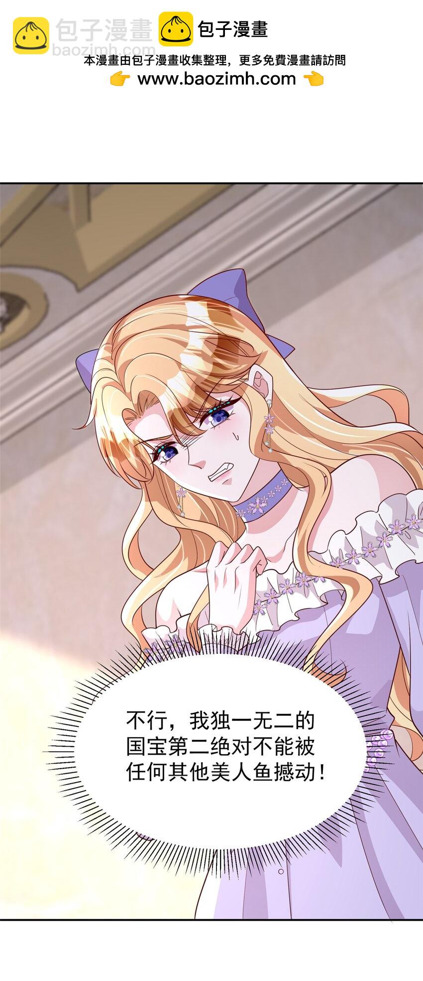 153 认回亲生女儿(1/2)-第153话