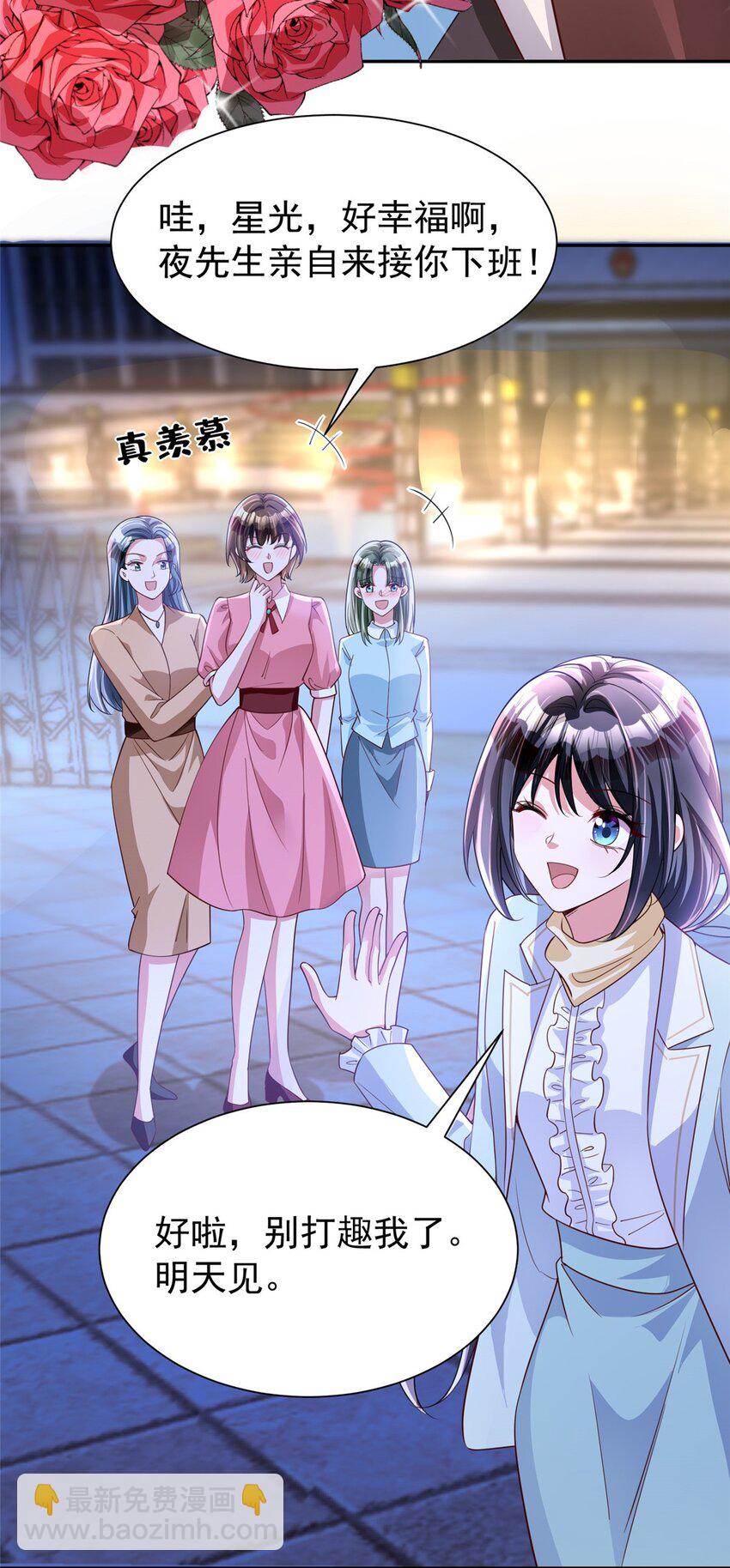 153 认回亲生女儿(1/2)-第153话