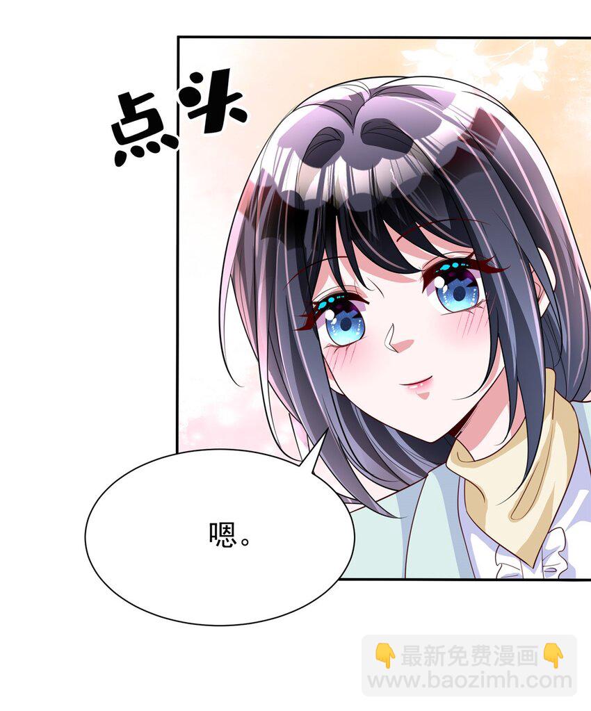 153 认回亲生女儿(1/2)-第153话