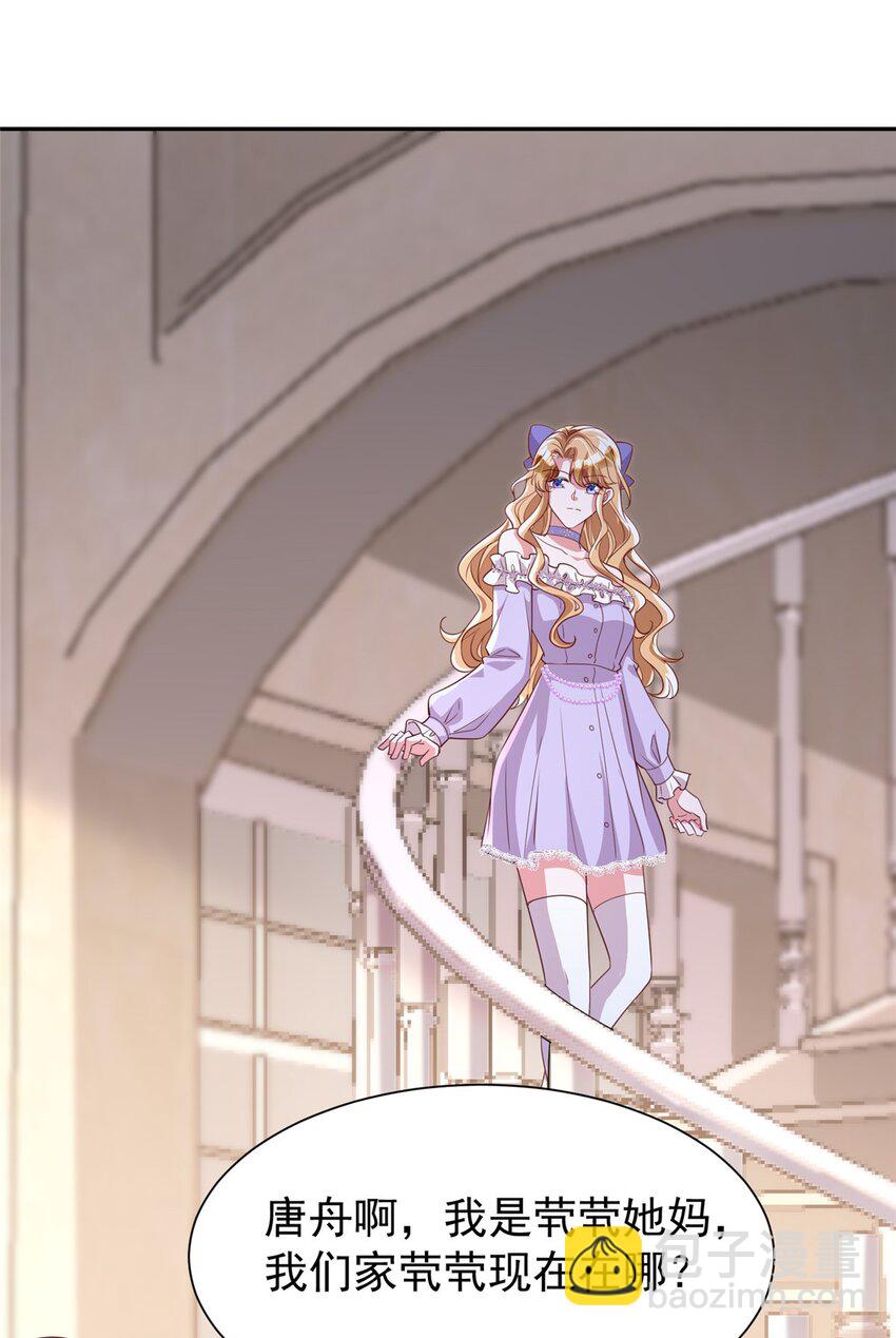 153 认回亲生女儿(1/2)-第153话