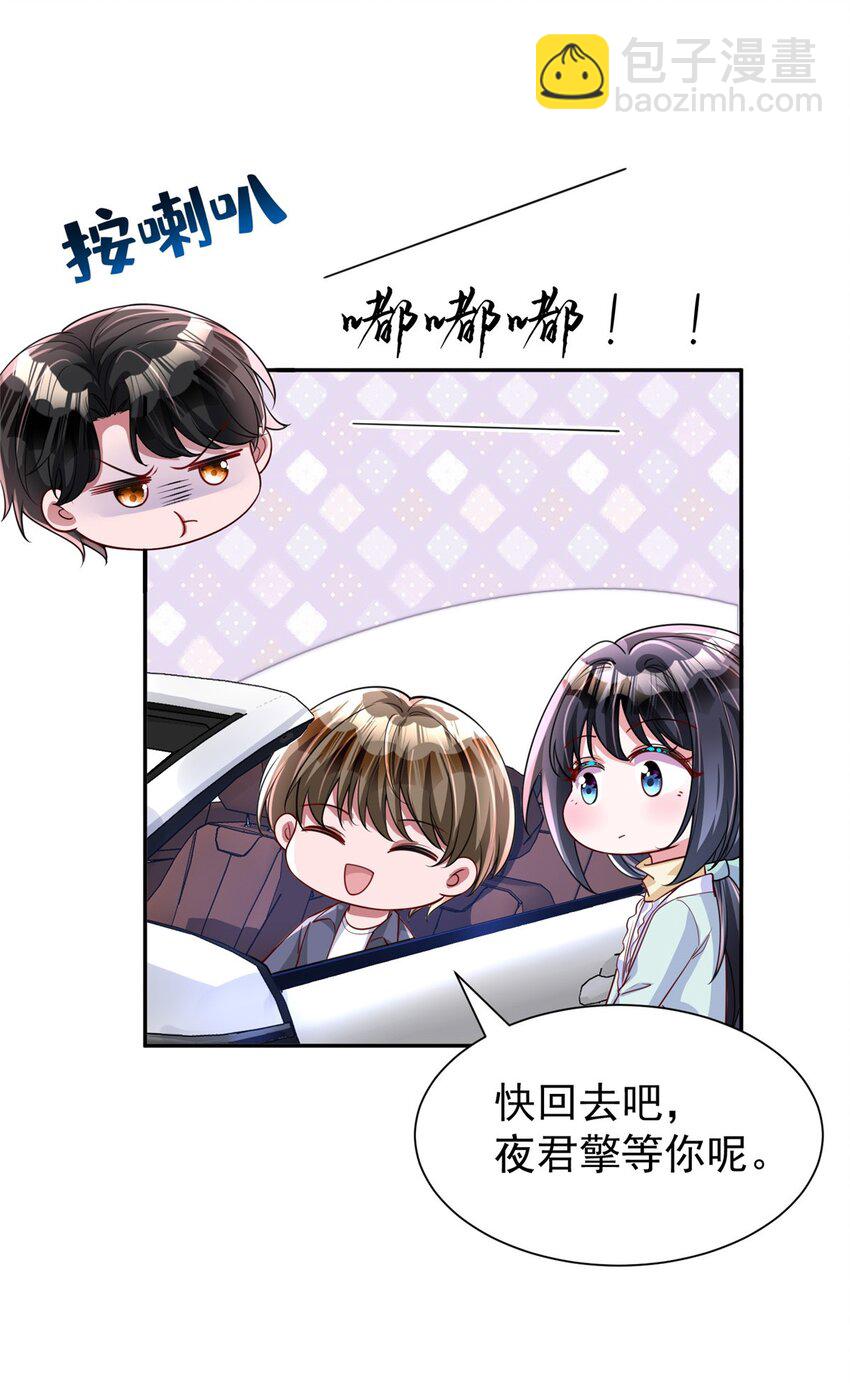 153 认回亲生女儿(1/2)-第153话