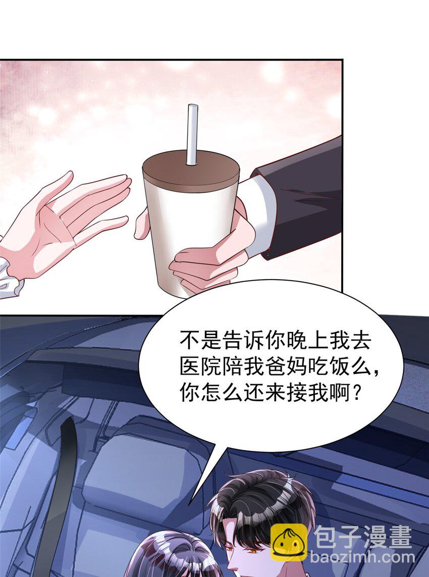 153 认回亲生女儿(1/2)-第153话