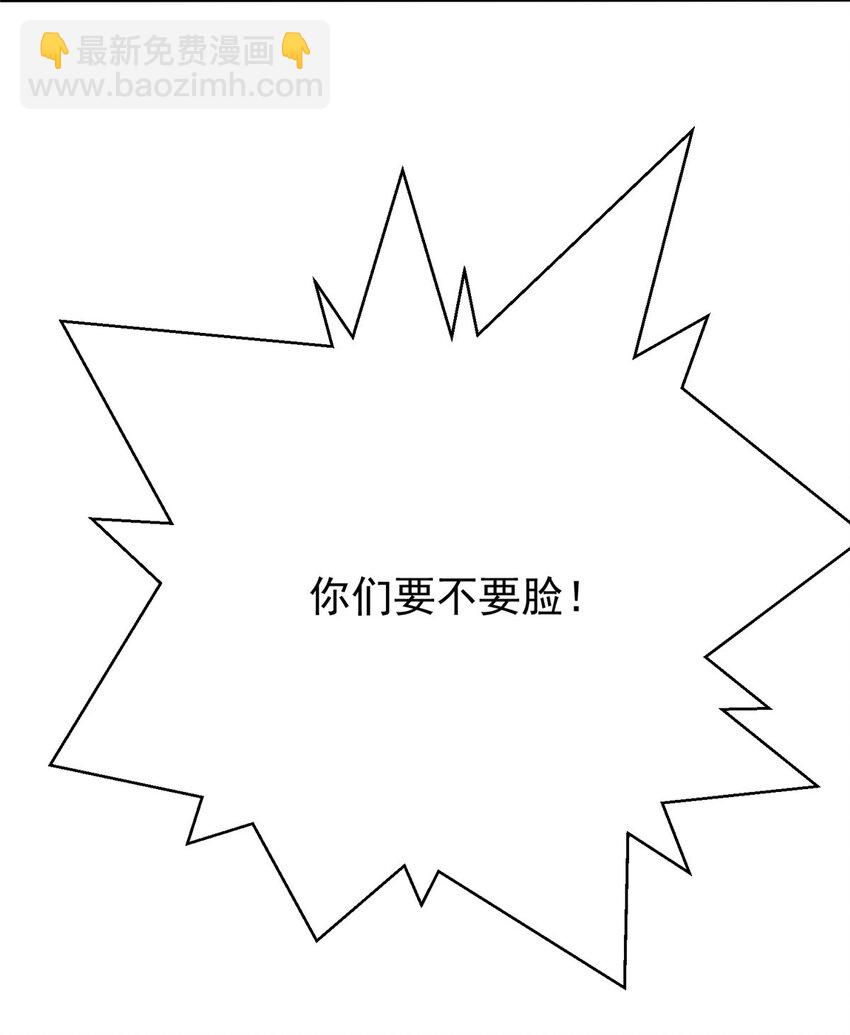 153 认回亲生女儿(1/2)-第153话
