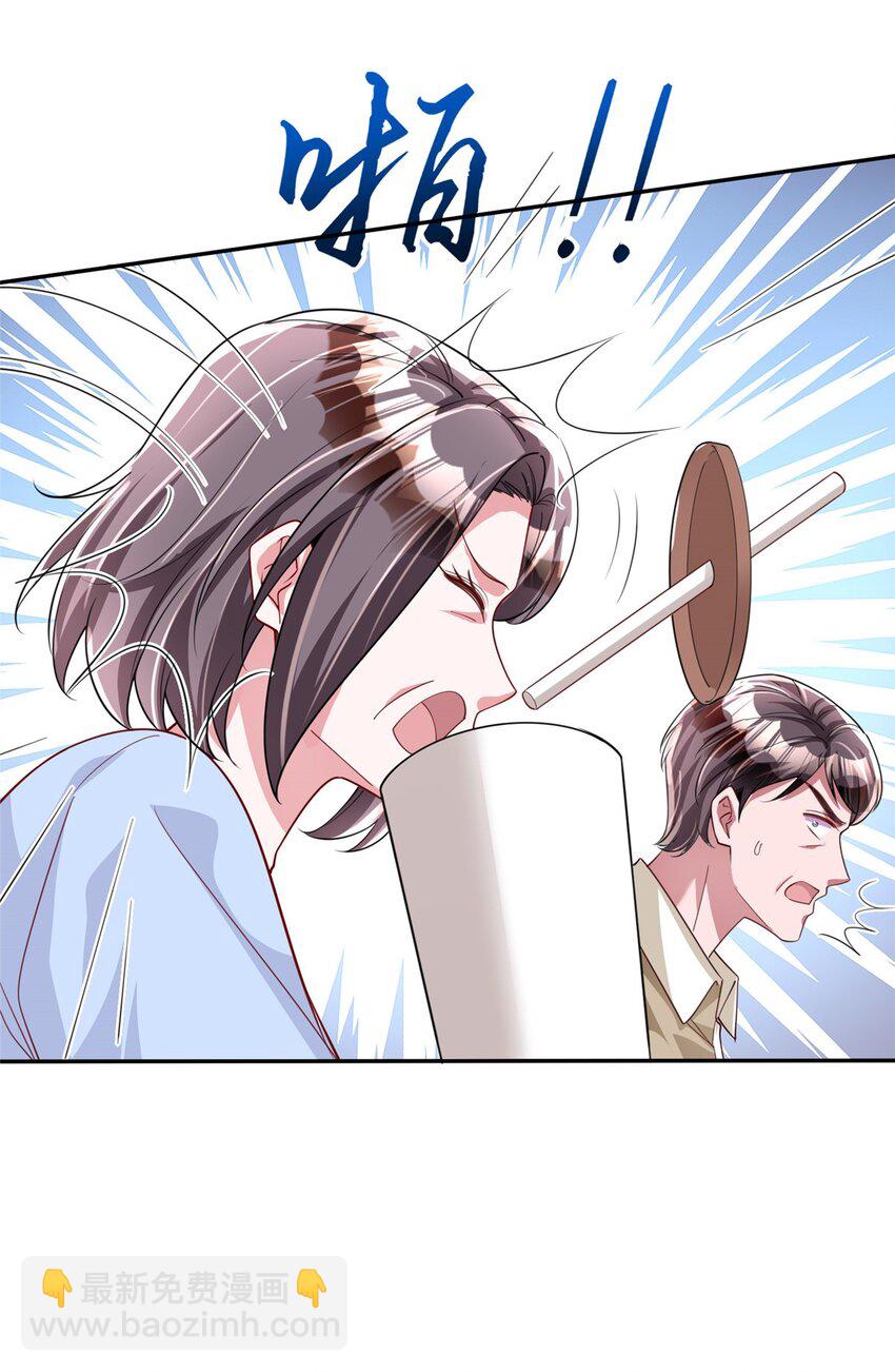 153 认回亲生女儿(1/2)-第153话