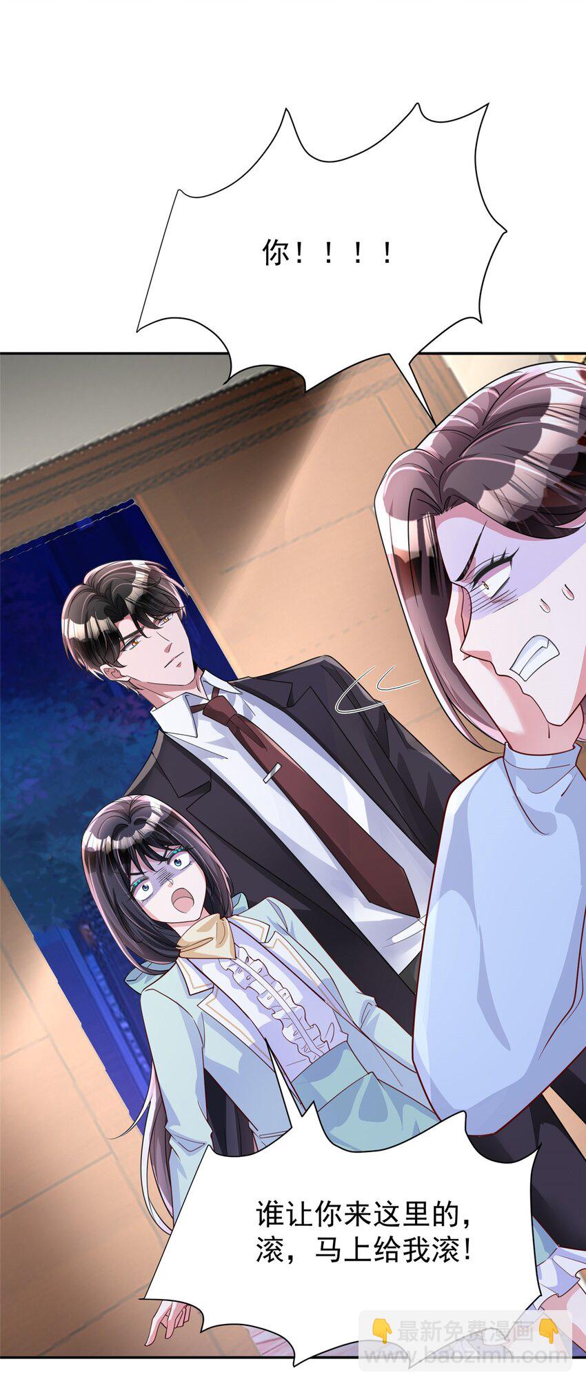 153 认回亲生女儿(1/2)-第153话