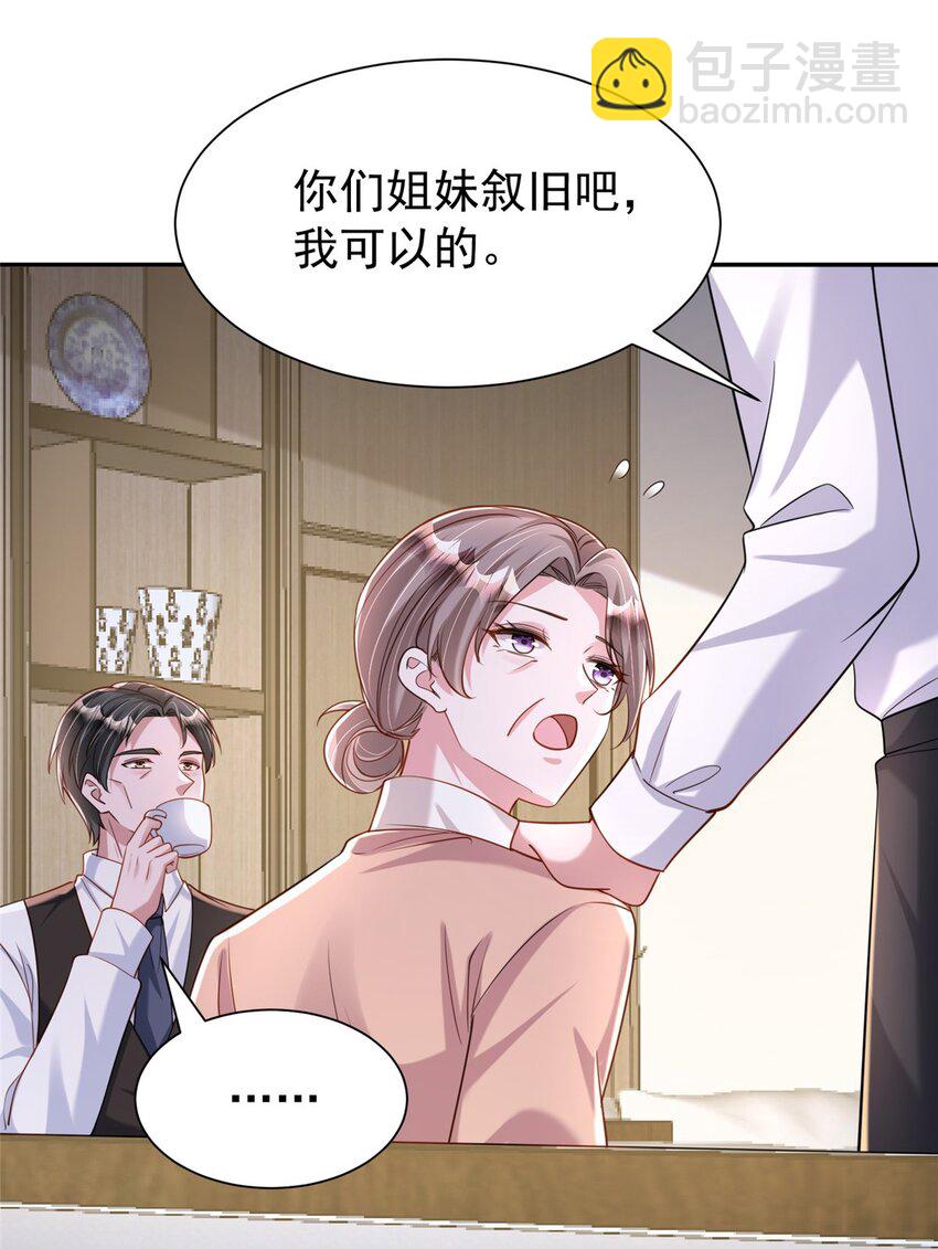 155 霸占对方的身体-第155话