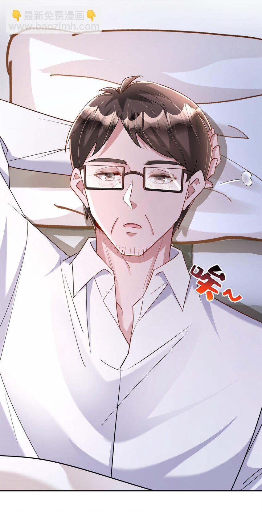 155 霸占对方的身体-第155话