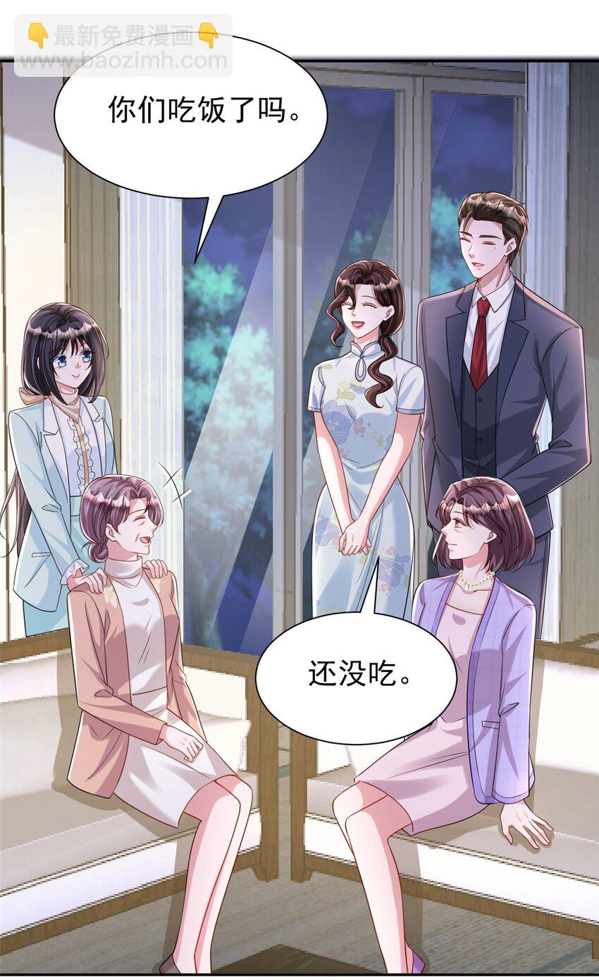 155 霸占对方的身体-第155话