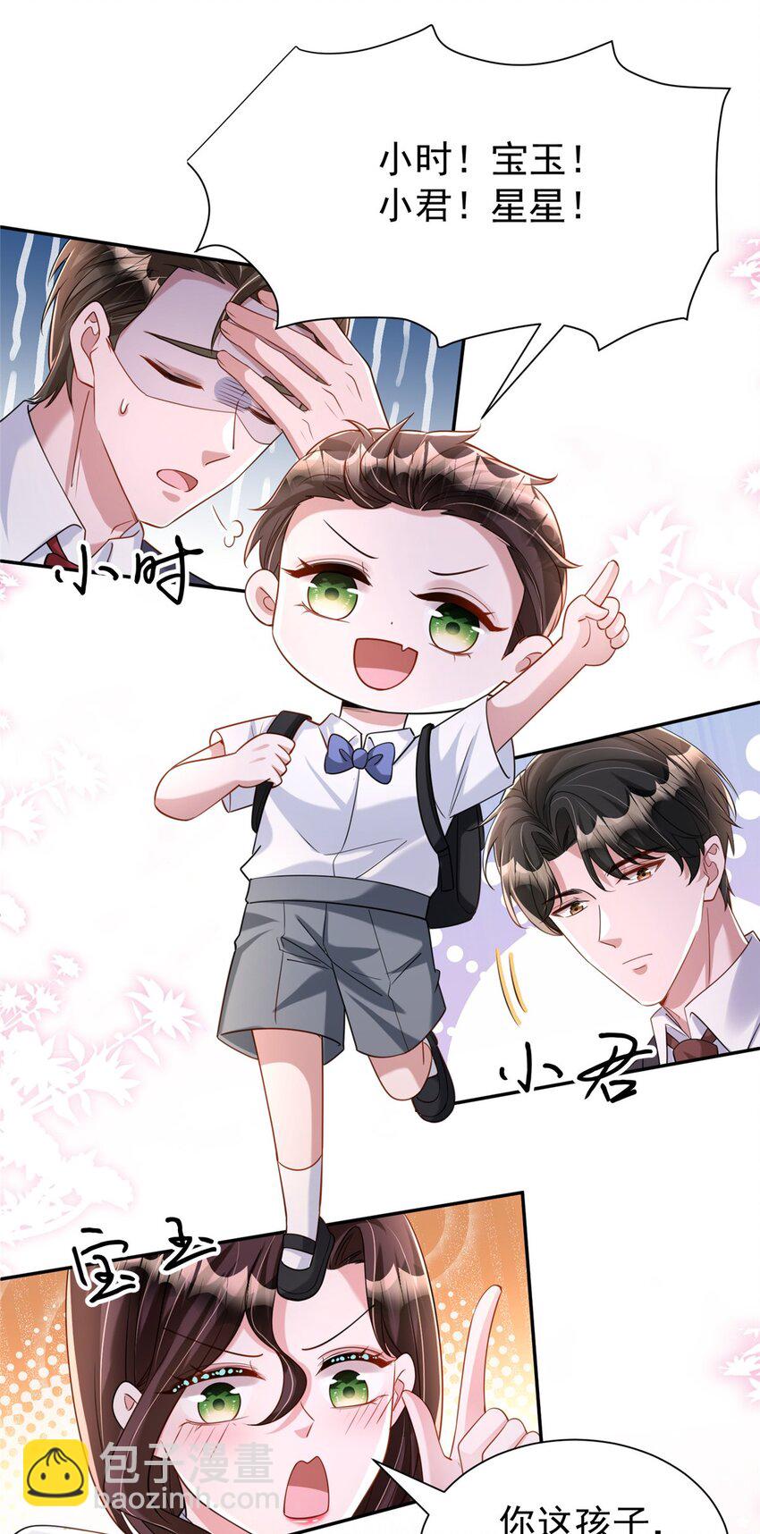 155 霸占对方的身体-第155话