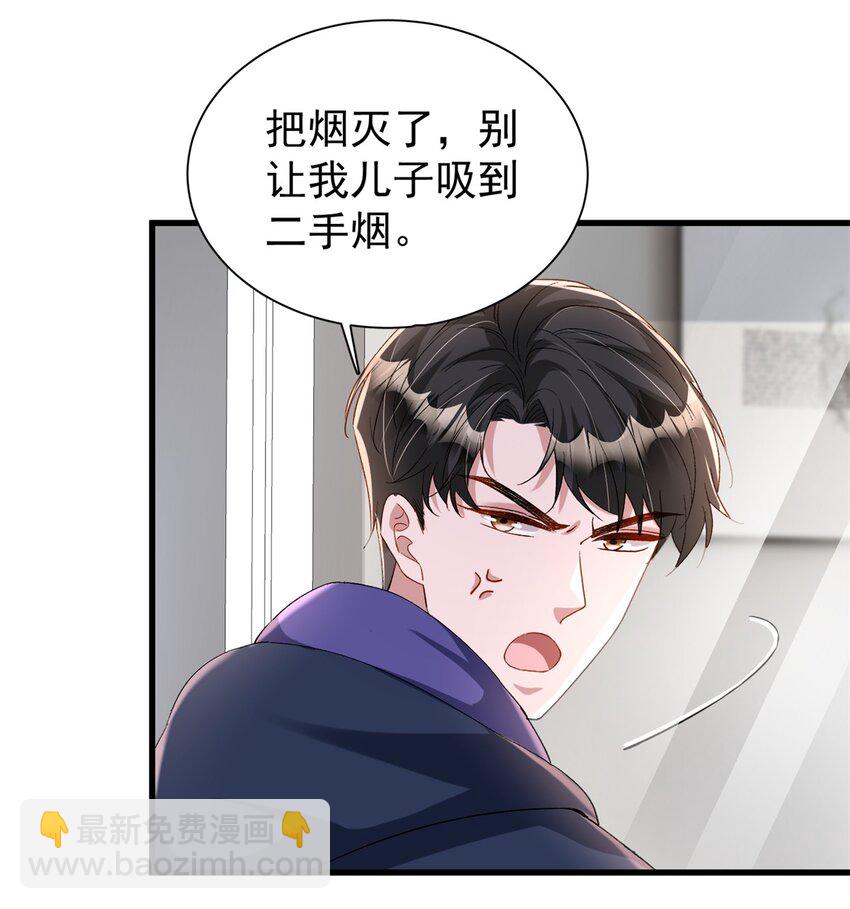 157 偷龙转凤-第157话