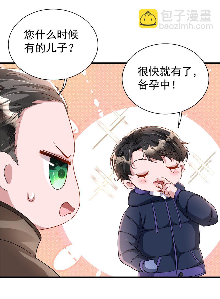 157 偷龙转凤-第157话