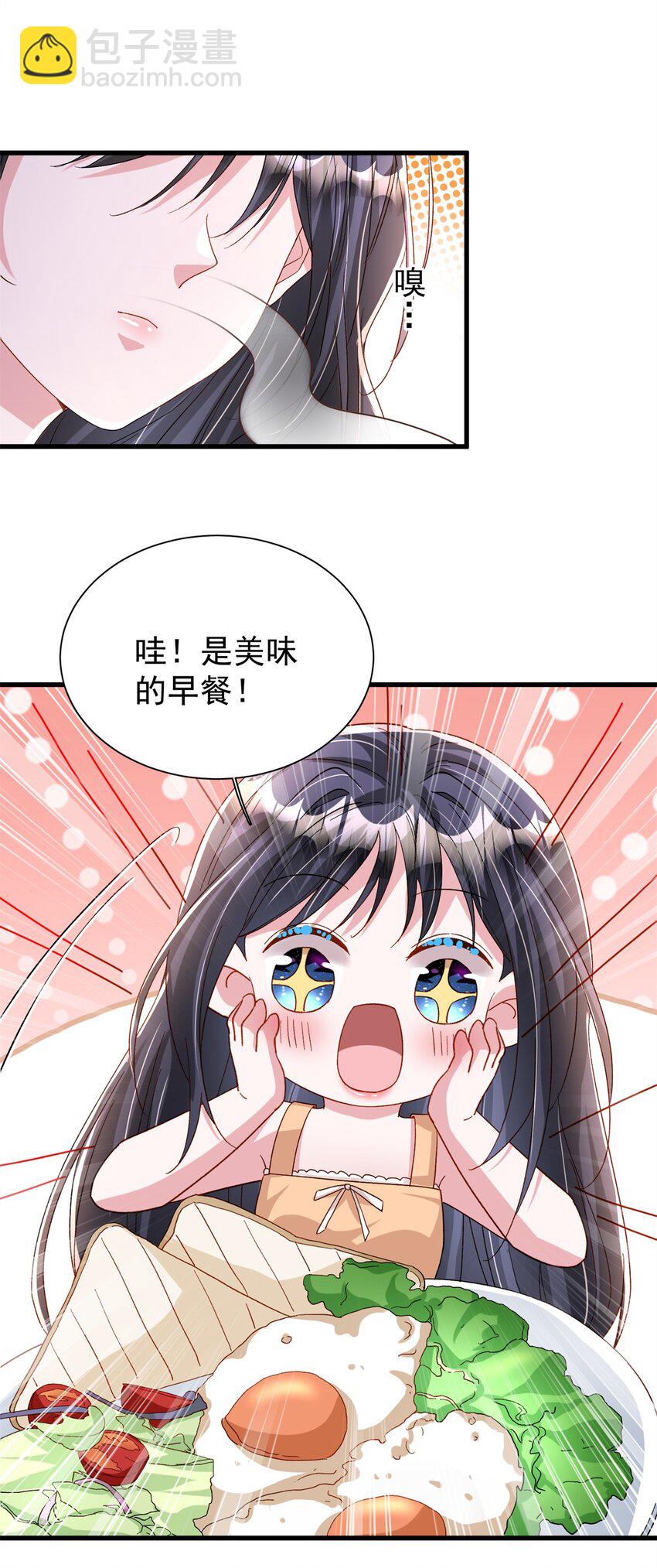 157 偷龙转凤-第157话
