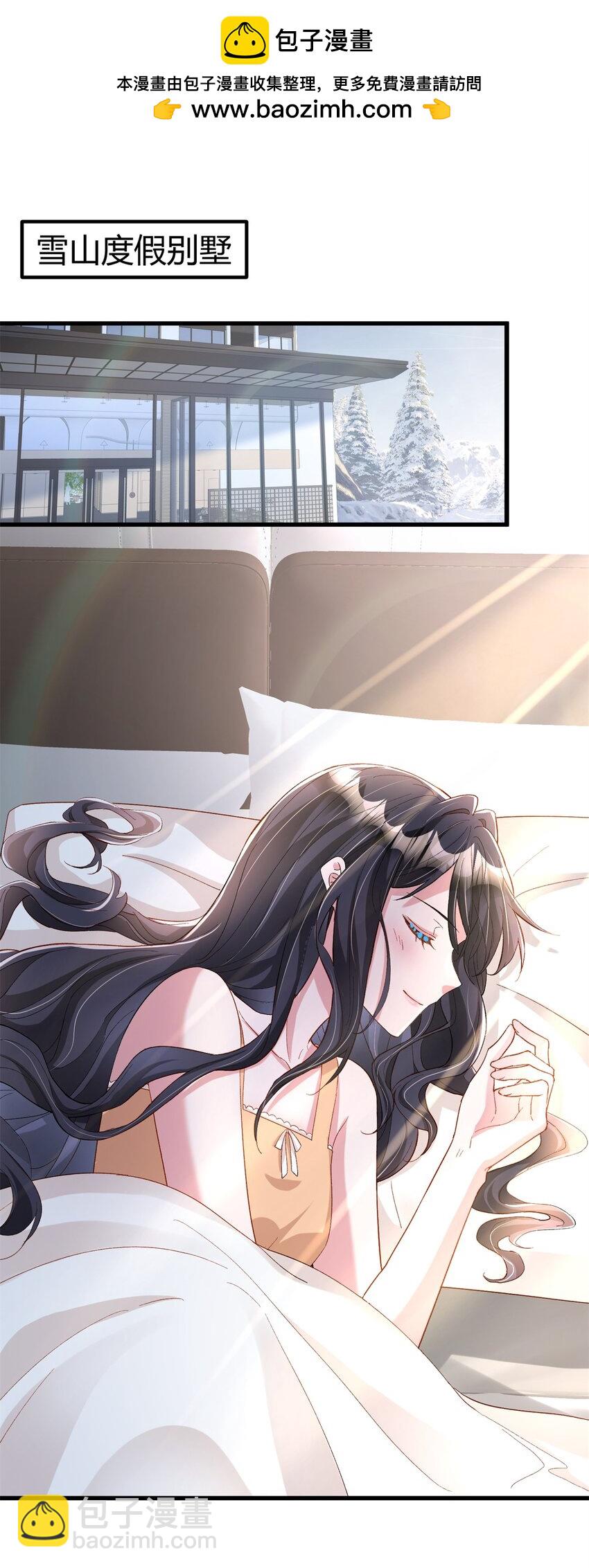157 偷龙转凤-第157话