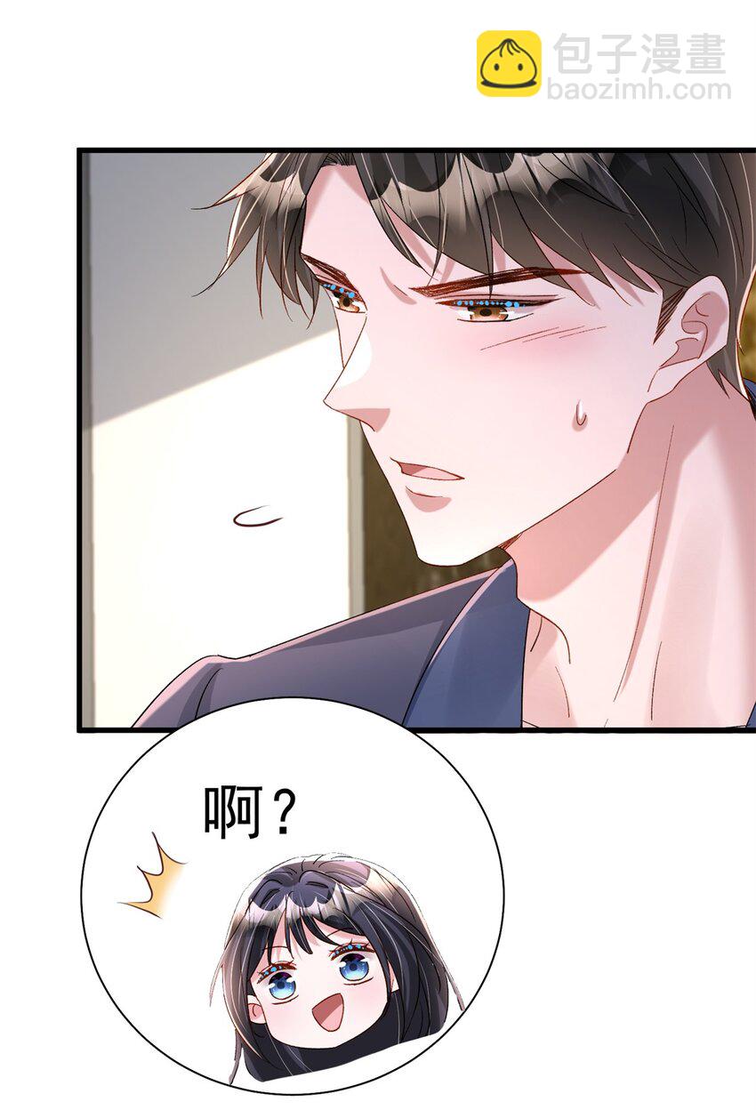 157 偷龙转凤-第157话