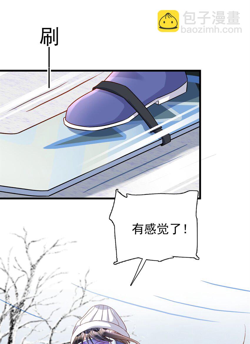 157 偷龙转凤-第157话