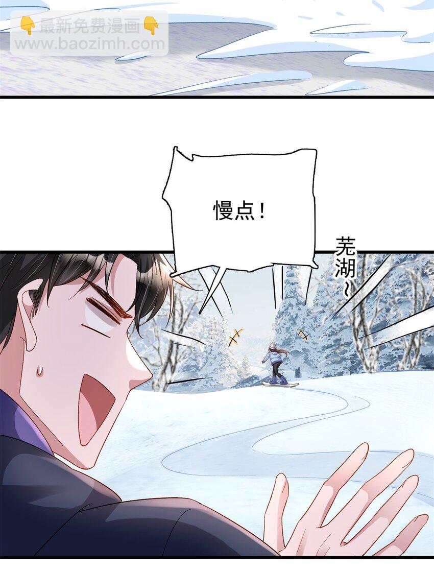 157 偷龙转凤-第157话