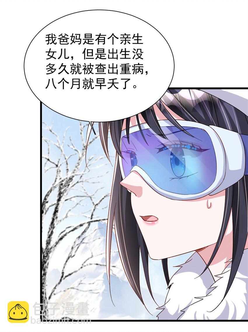157 偷龙转凤-第157话