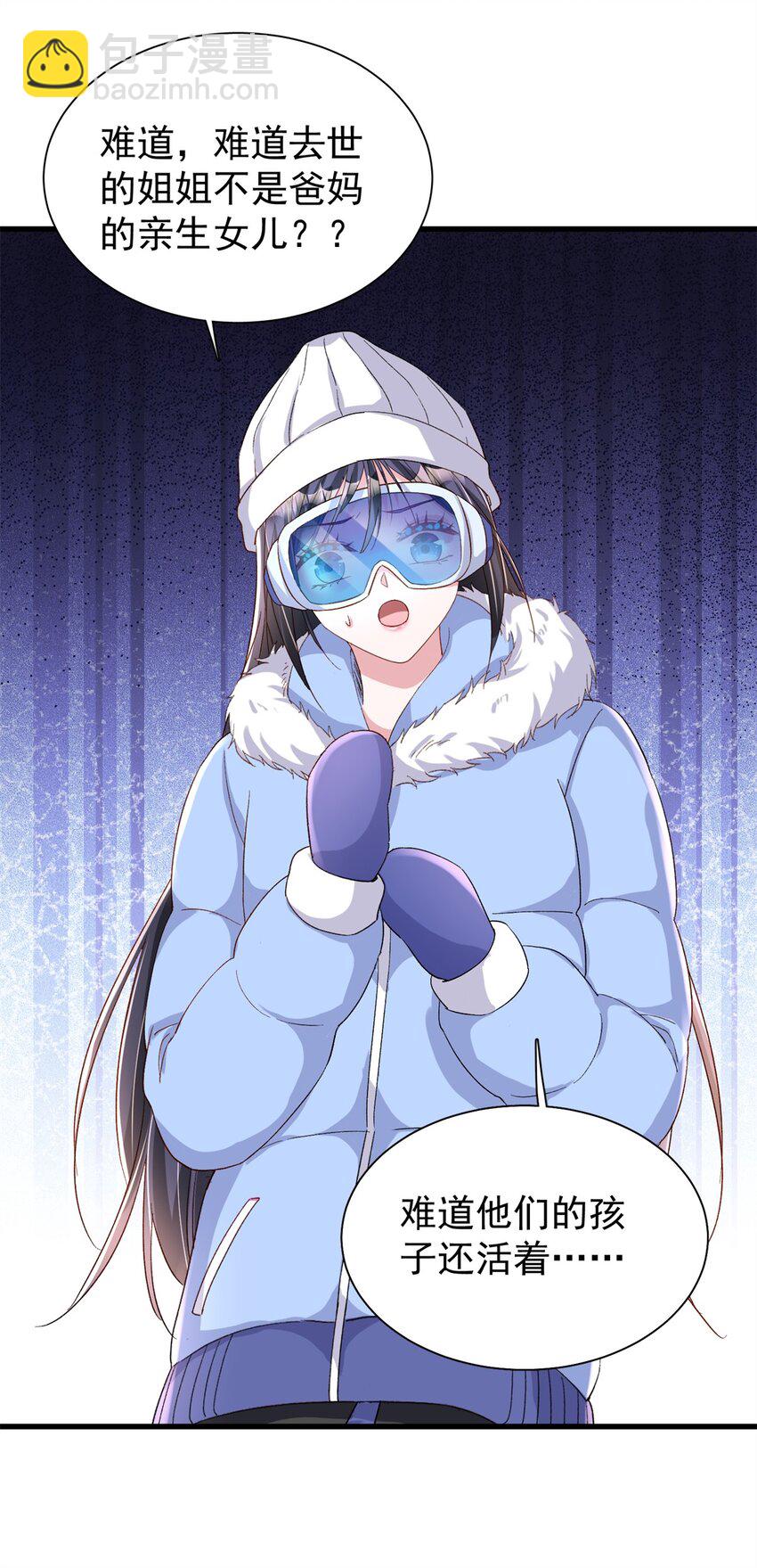 157 偷龙转凤-第157话