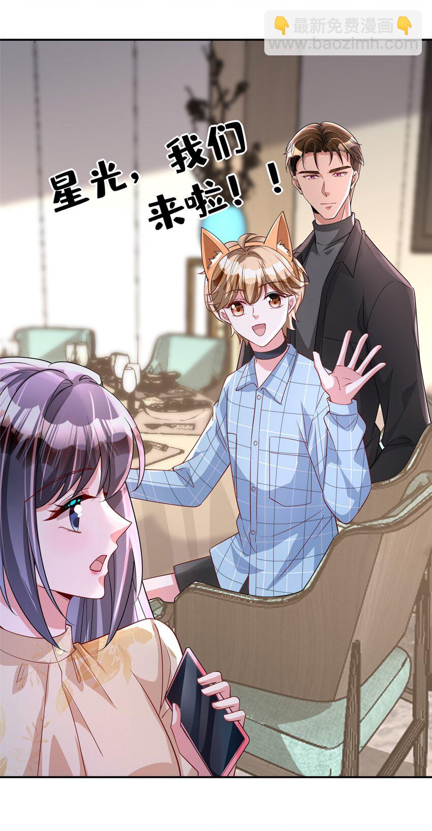 159 亲子鉴定(1/2)-第159话