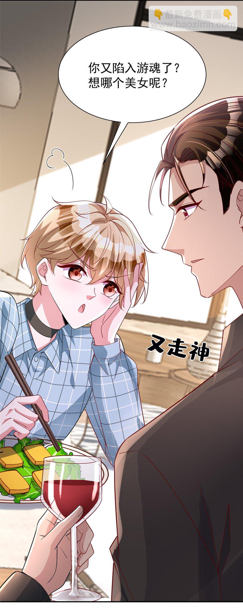 159 亲子鉴定(1/2)-第159话