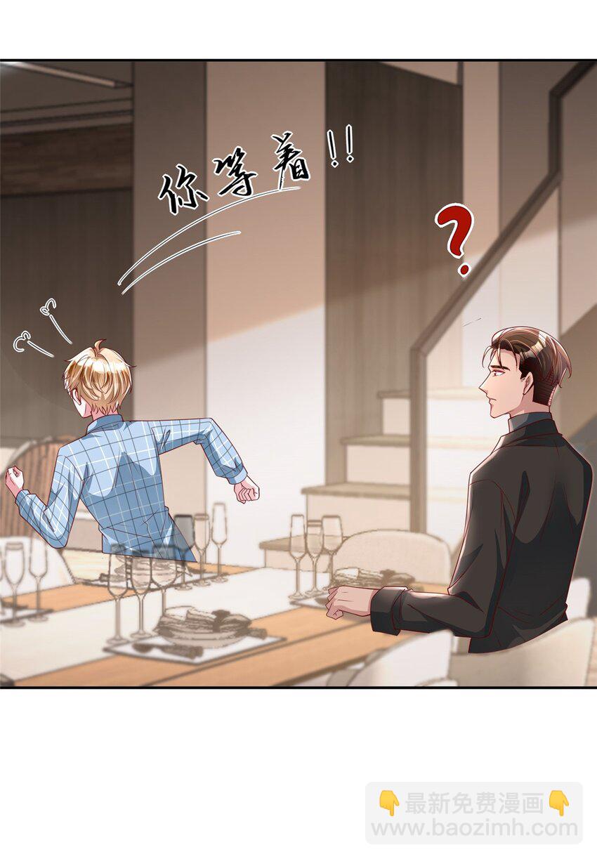 159 亲子鉴定(1/2)-第159话