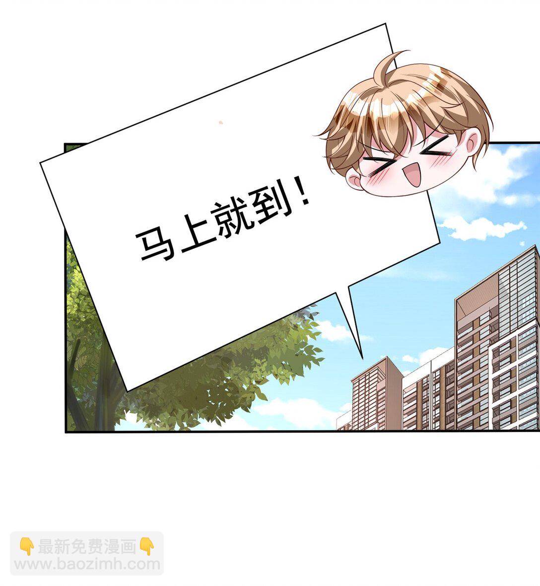 161 认亲-第161话