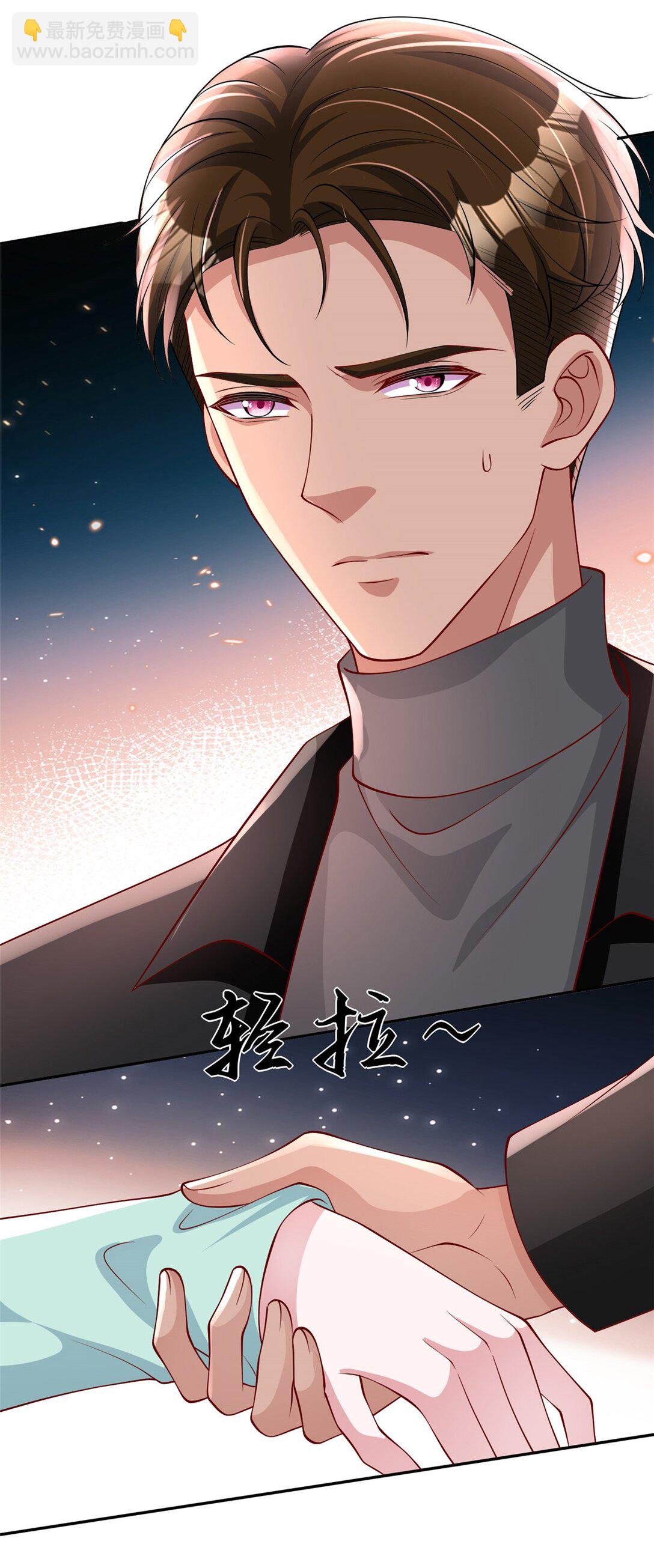 161 认亲-第161话