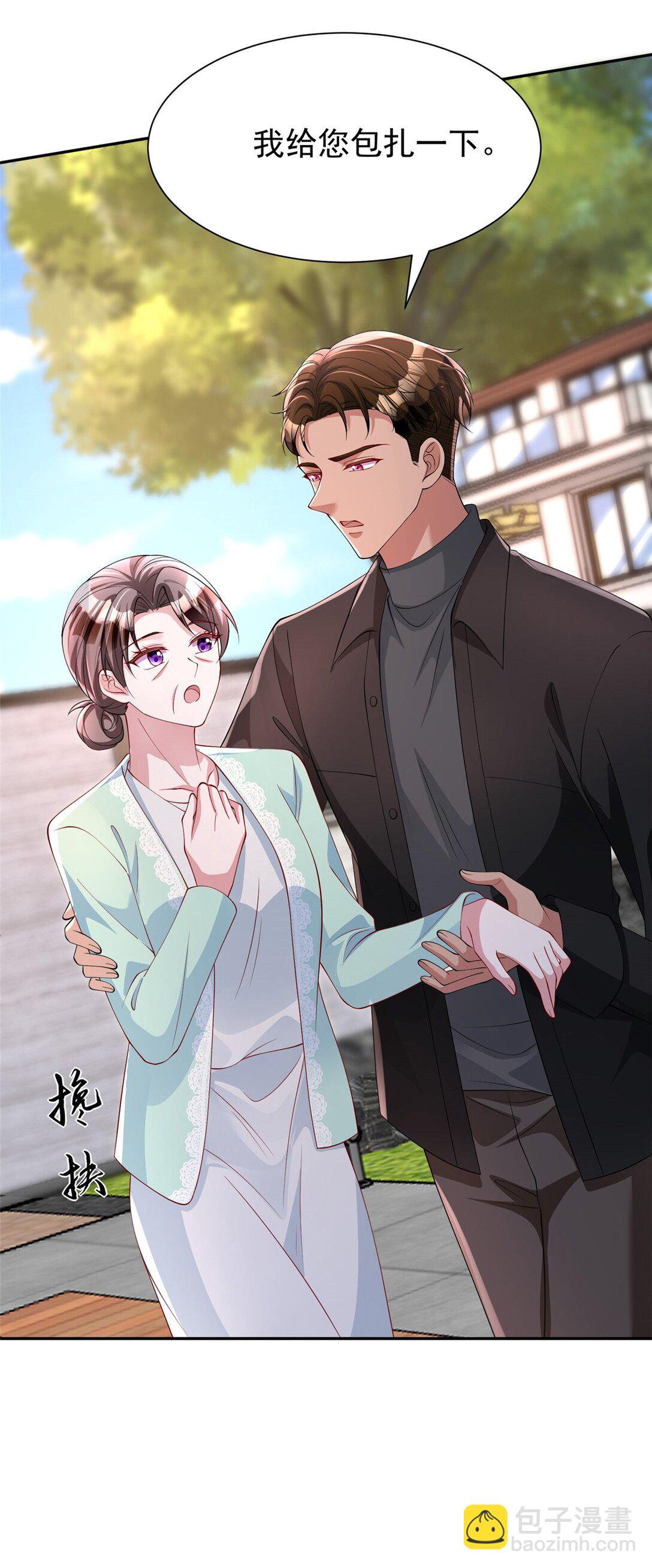 161 认亲-第161话