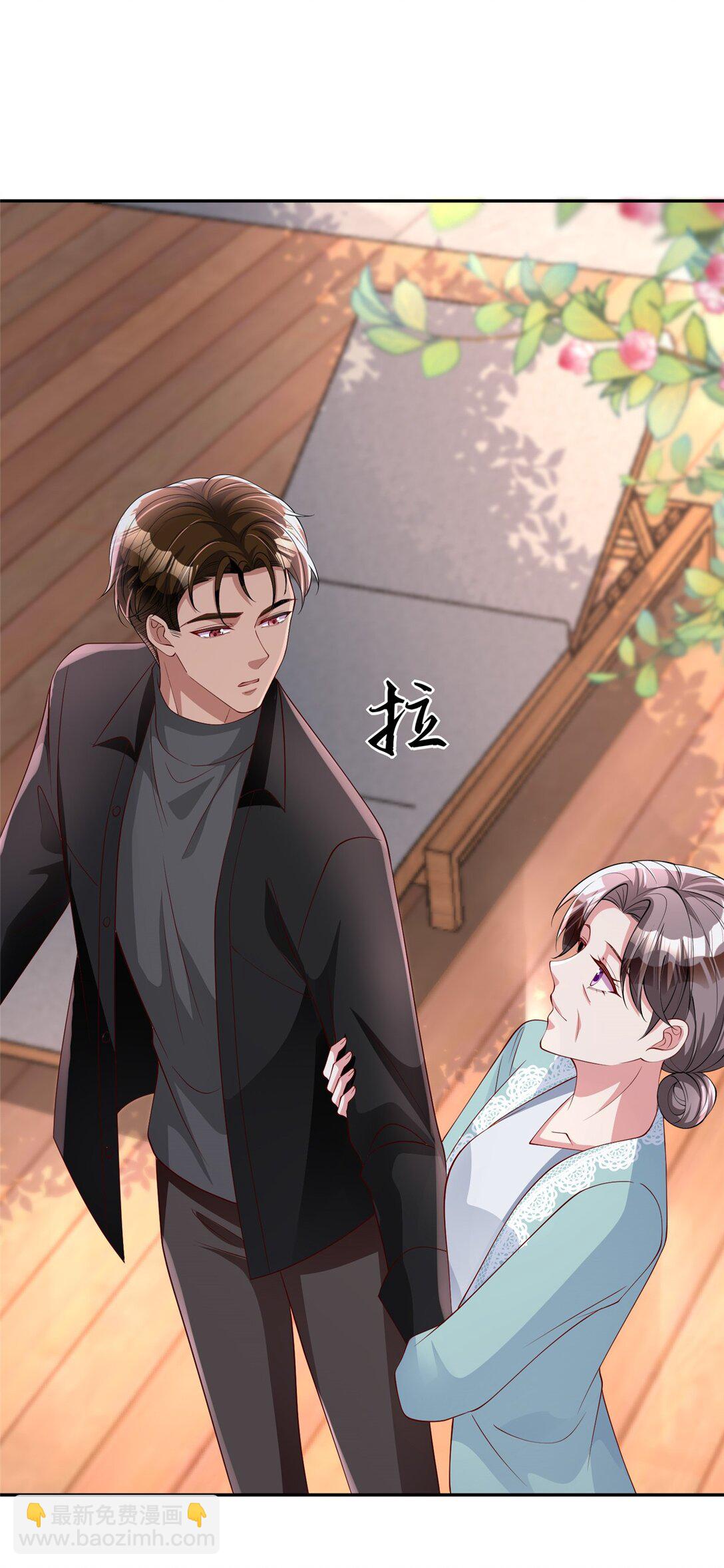 161 认亲-第161话
