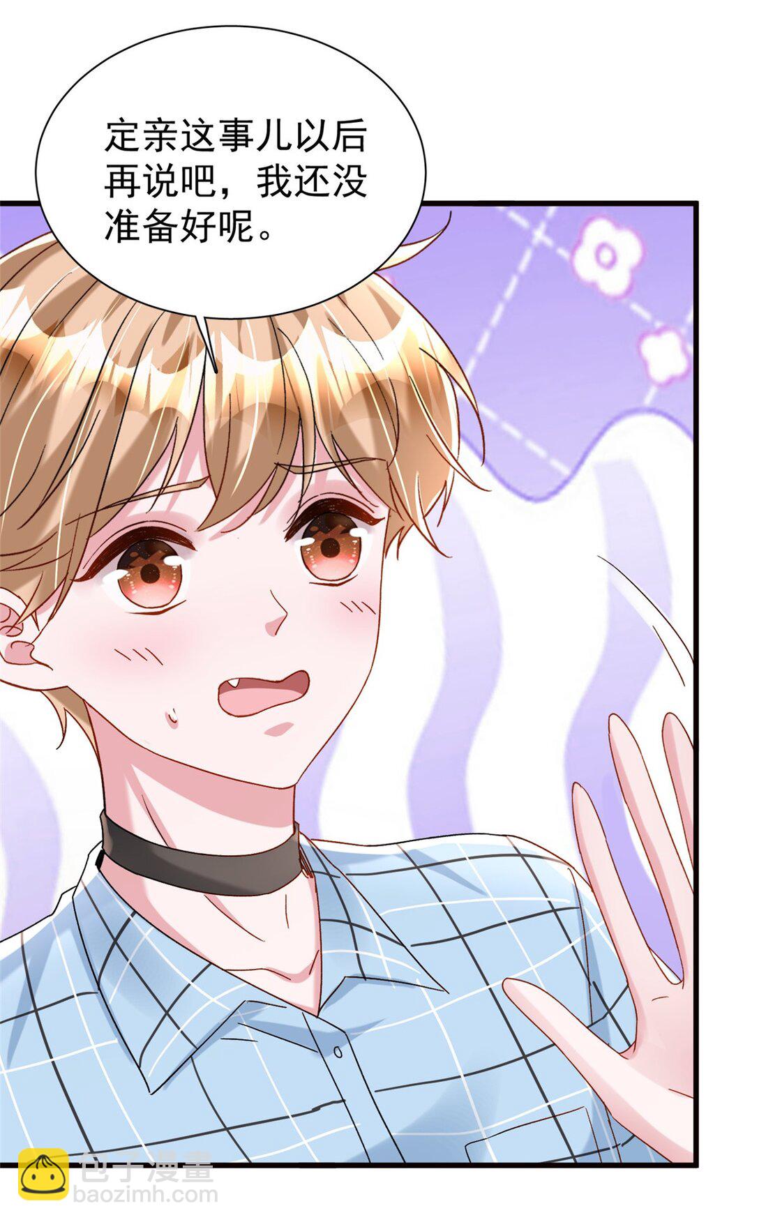 163 作成大佬的白月光-第163话
