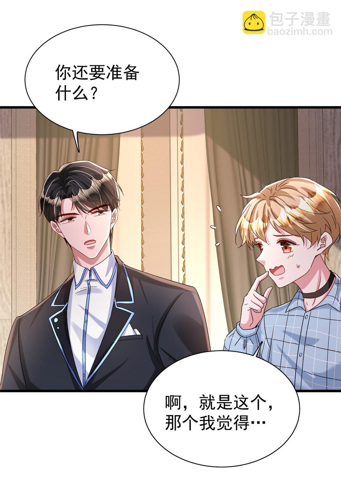 163 作成大佬的白月光-第163话