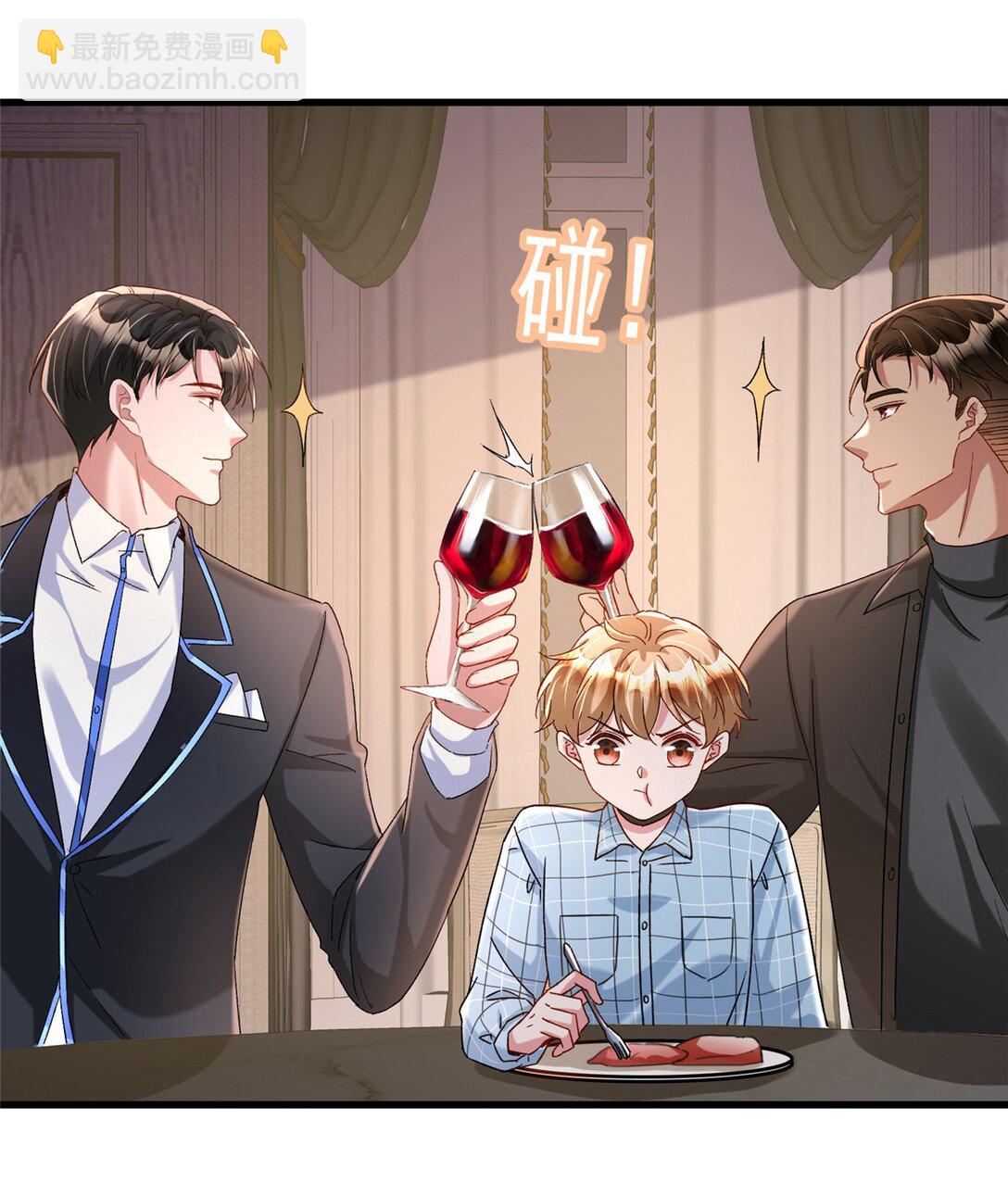 163 作成大佬的白月光-第163话