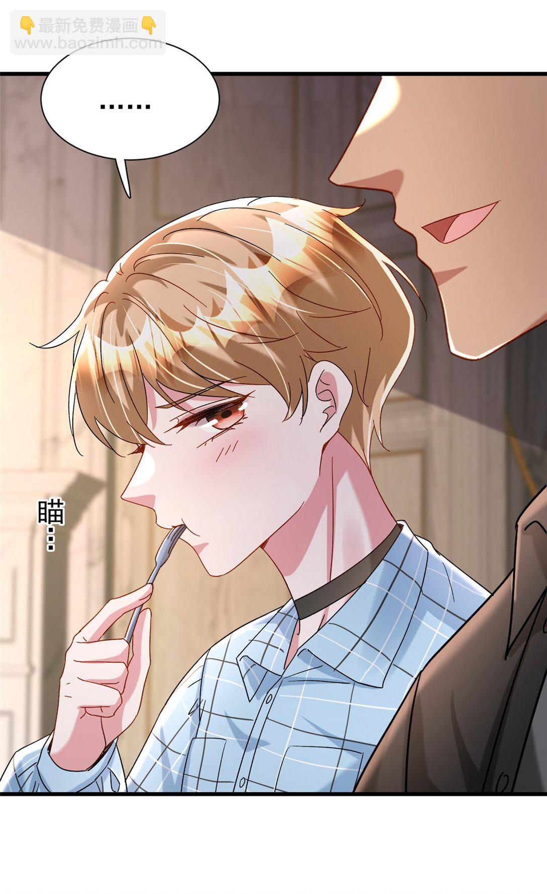 163 作成大佬的白月光-第163话