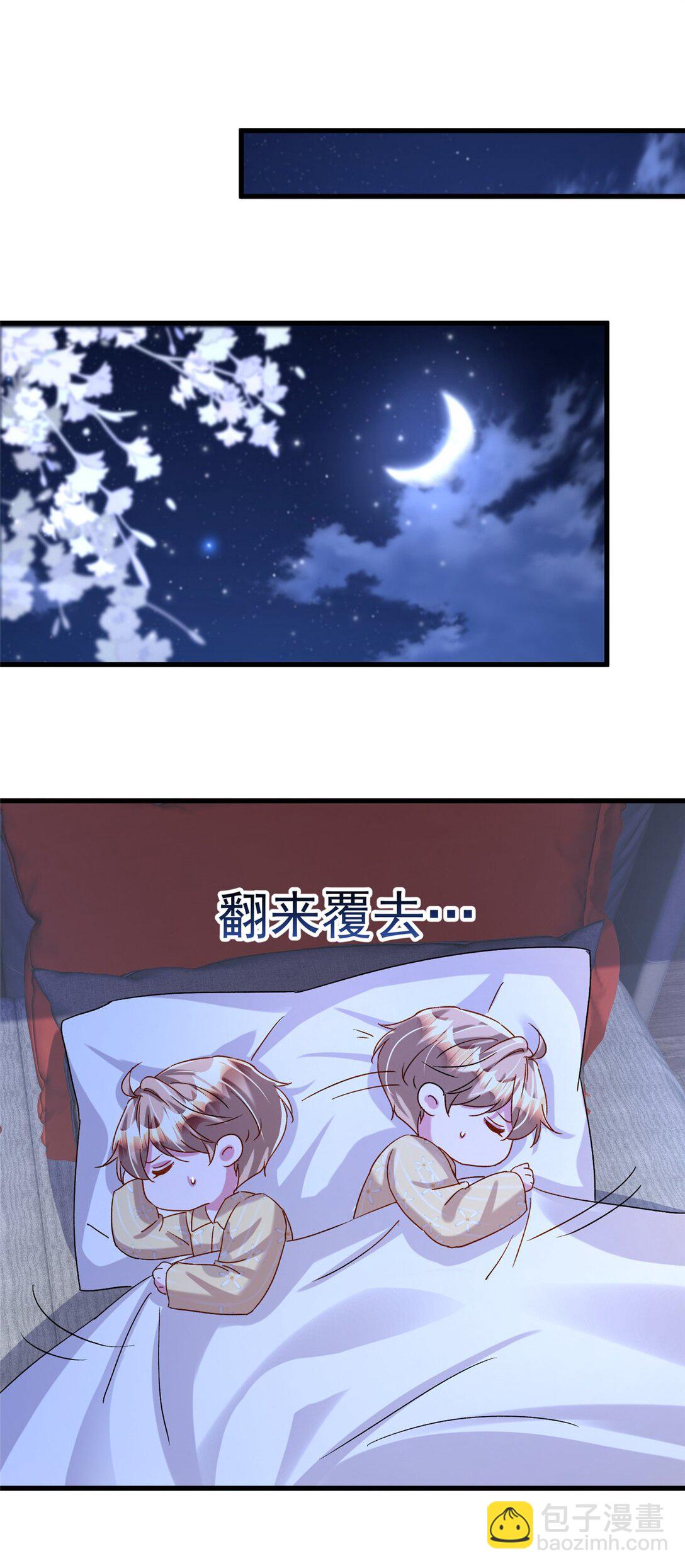 163 作成大佬的白月光-第163话