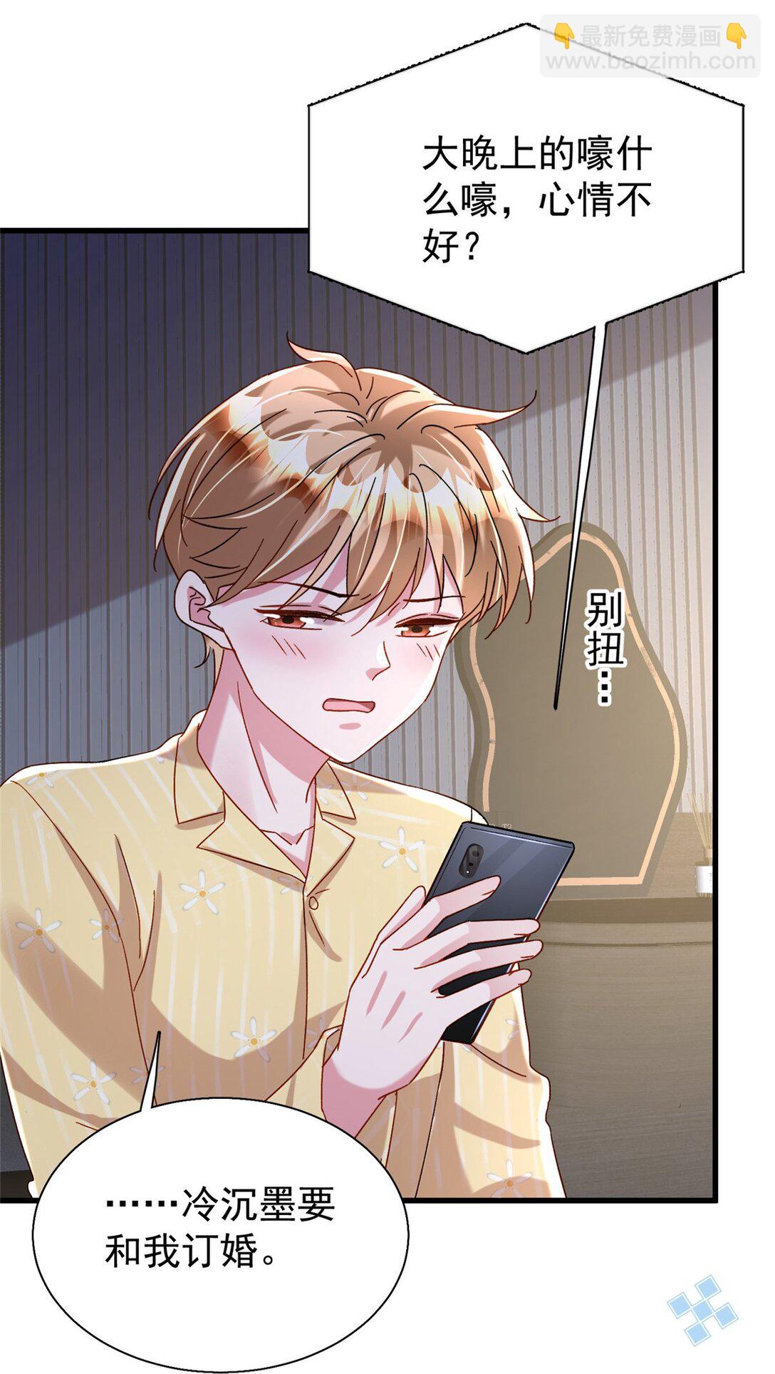 163 作成大佬的白月光-第163话