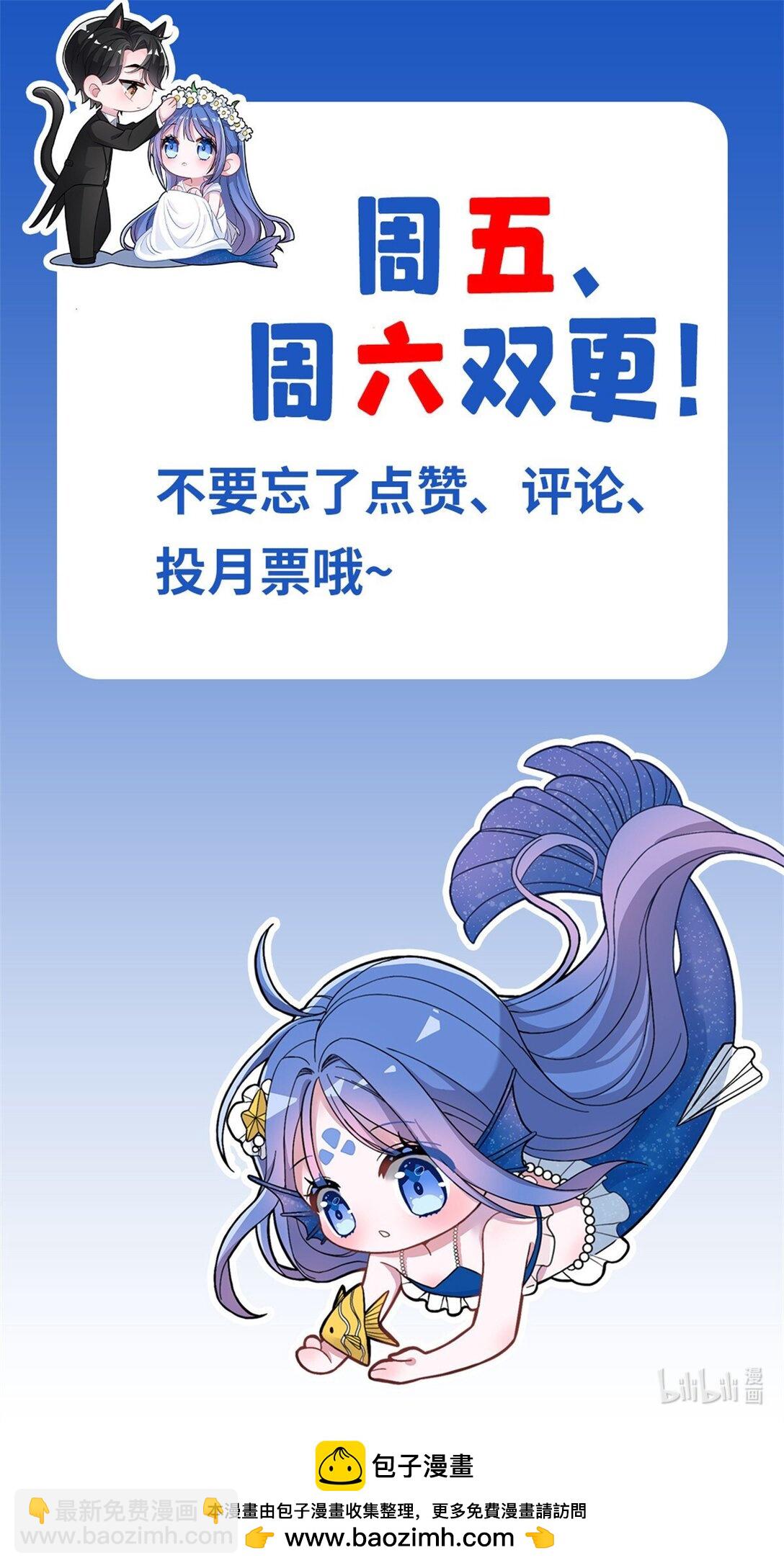 163 作成大佬的白月光-第163话