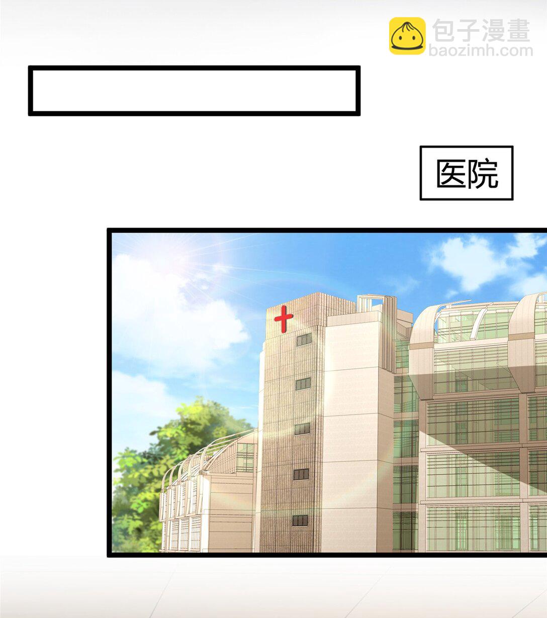 165 怀孕了？-第165话