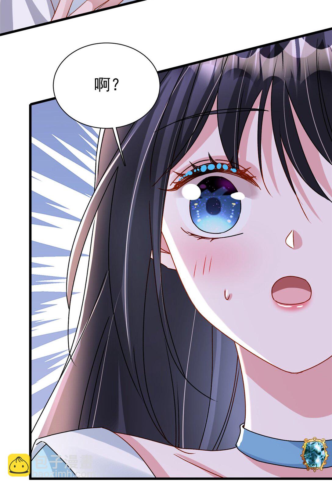 165 怀孕了？-第165话