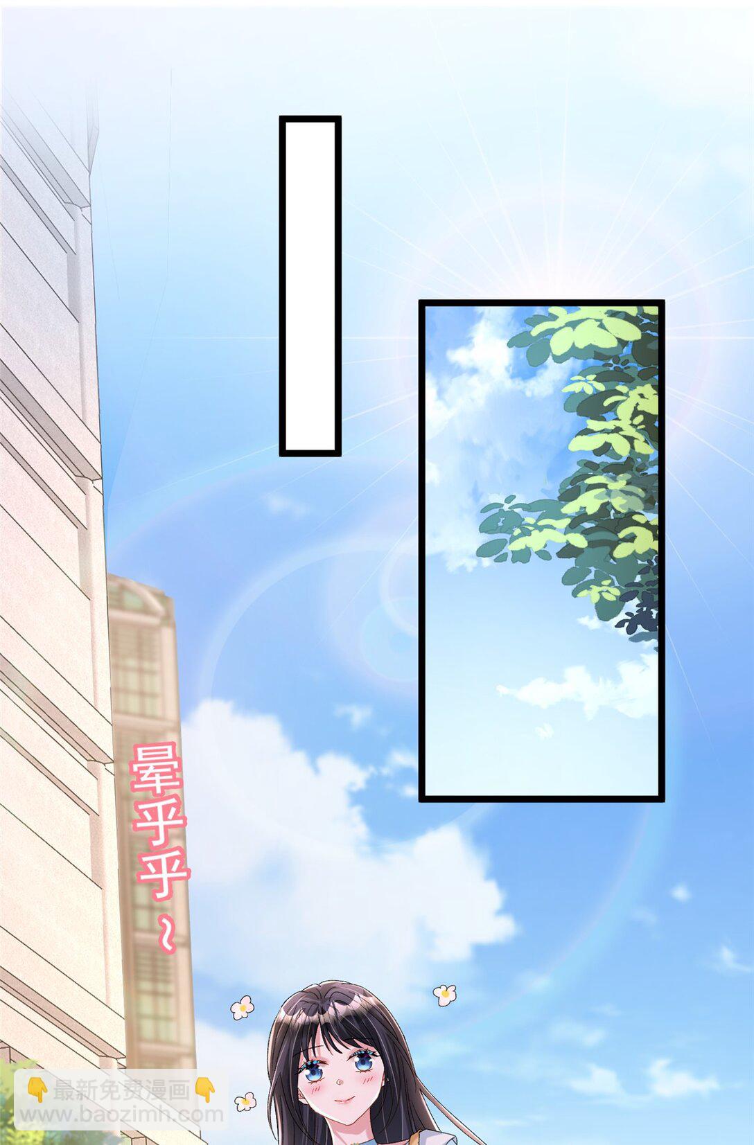 165 怀孕了？-第165话
