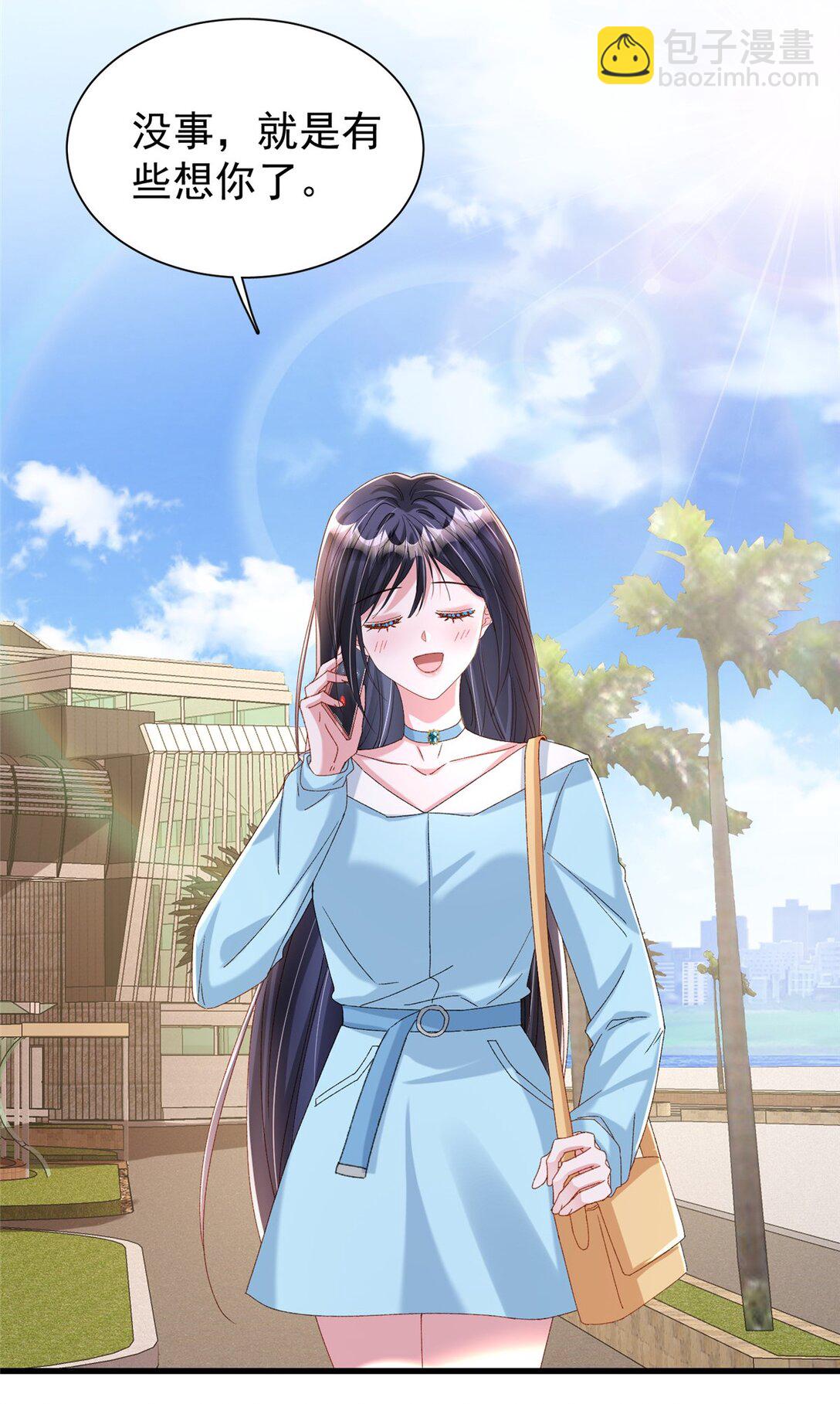 165 怀孕了？-第165话