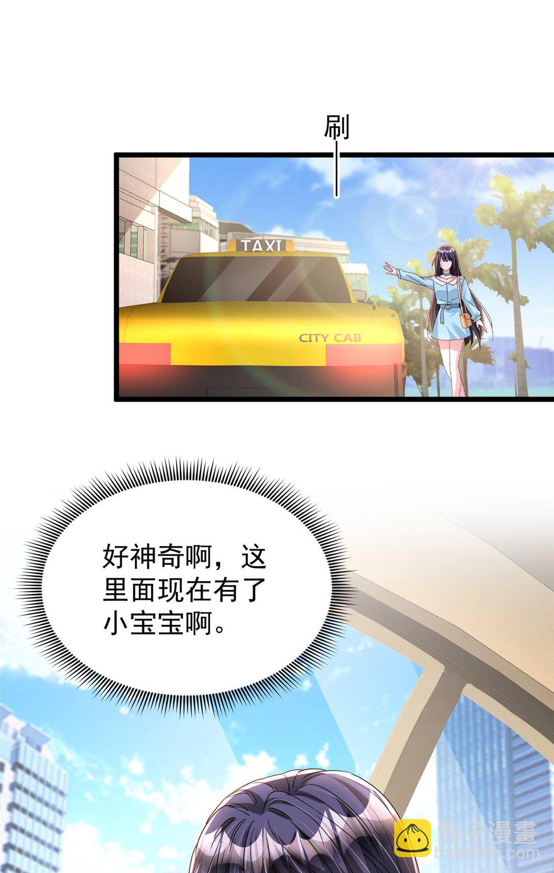 165 怀孕了？-第165话