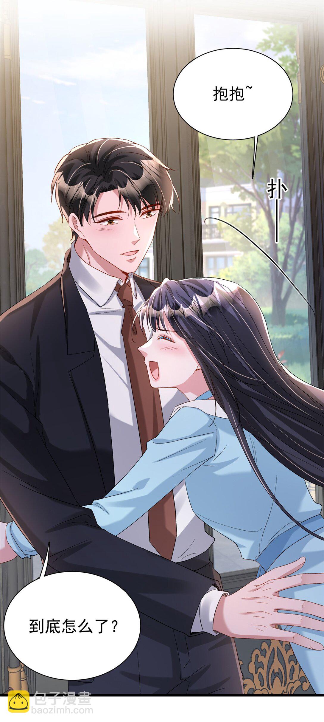 165 怀孕了？-第165话