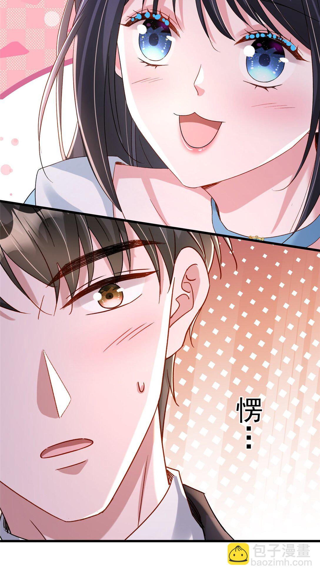 165 怀孕了？-第165话