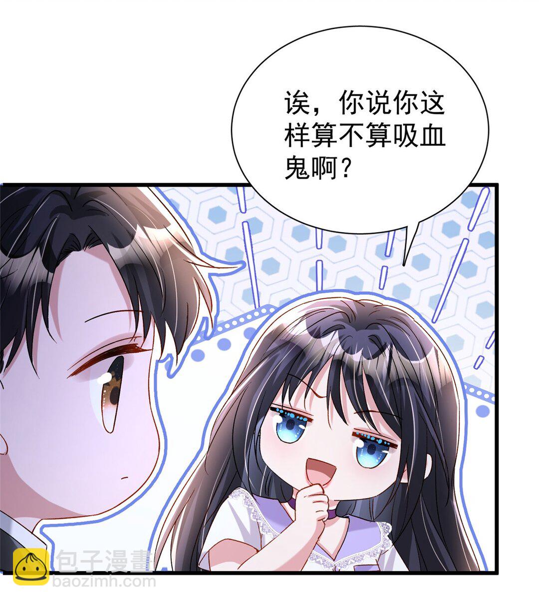 165 怀孕了？-第165话