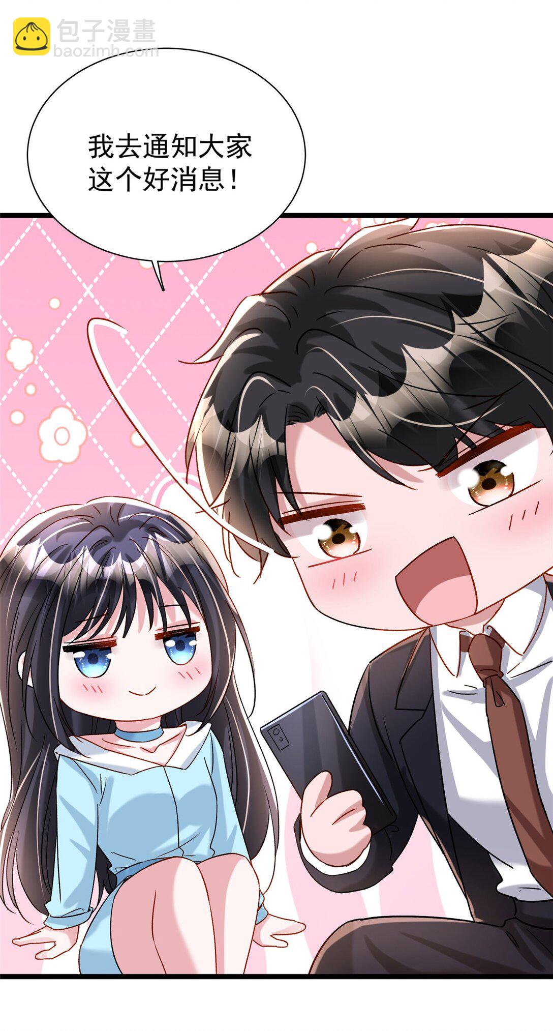 165 怀孕了？-第165话
