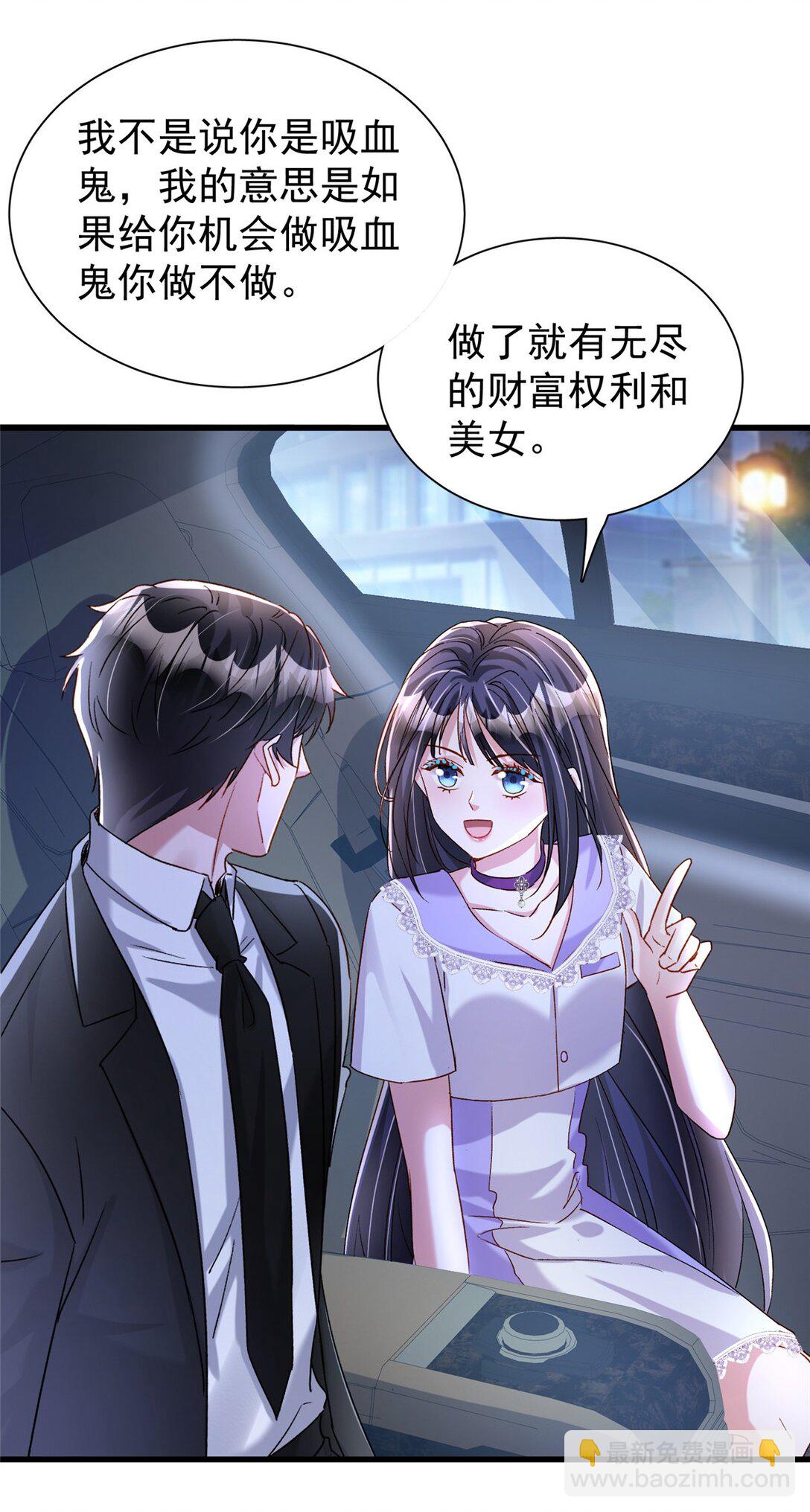165 怀孕了？-第165话