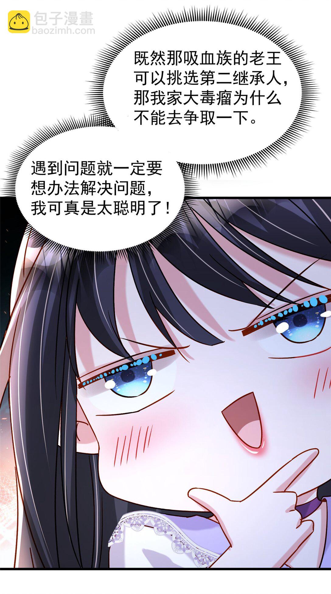165 怀孕了？-第165话