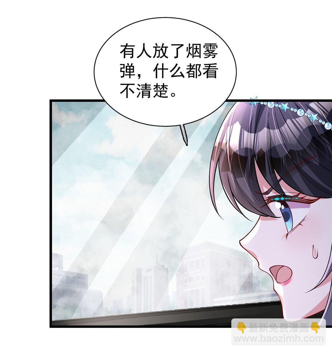 167 抢婚？！-第167话