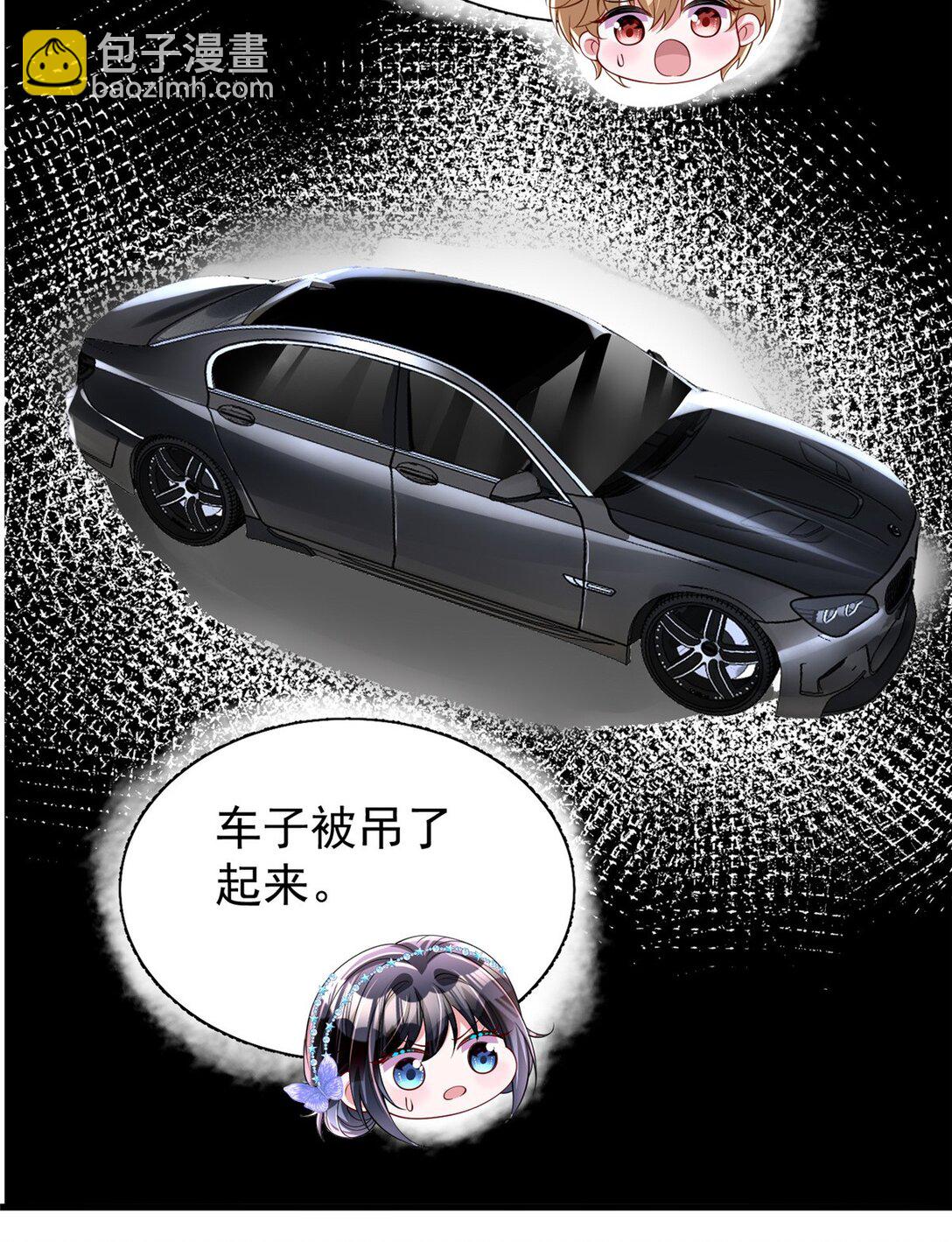 167 抢婚？！-第167话